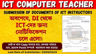 ICT Computer Teacher New Update  ICT Computer Teacher Today News  ICT Computer Teacher [upl. by Yenffit]