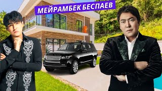 МЕЙРАМБЕК БЕСПАЕВ ӨМІРІ АУЫРҒАН СӘТІ ҚИЫНДЫҚТАРЫ БАЙЛЫҒЫ [upl. by Netram101]