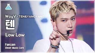 예능연구소 4K 웨이션브이 텐 직캠 Low Low WayV TEN FanCam ShowMusicCore 210821 [upl. by Snashall]