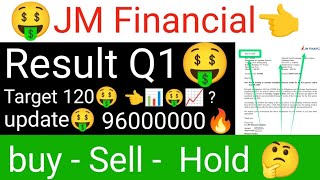 JM Financial Result Q1 tomorrow update JM Financial share analysis JM Financial stock target 🤑📈 [upl. by Enirroc]