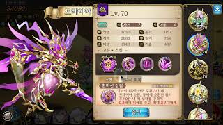 Langrisser Mobile  랑그릿사모바일 후긴무닌 업적작 [upl. by Romeo212]