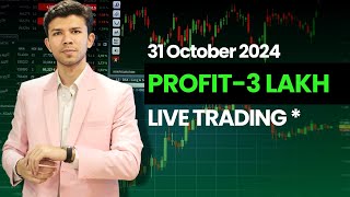 31 Oct Live intraday trading In NIFTY  BANKNIFTY  options selling  futures trading by Darshan [upl. by Hakkeber577]