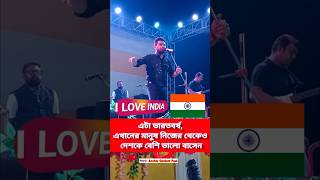 Vandemataram  maa tujhe salaam song  India  Satish Gajmer shorts trending india bangladesh [upl. by Hako8]