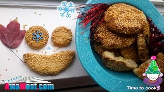 Домашнее Сирийское Печенье «Barazek» Баразек самое вкусное и любимое Готовьте весело [upl. by Etteuqram]