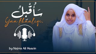 NAJMA Ali — SA’OQBILO YA KHALEQY سأقبل يا خالقي من جديد [upl. by Rutter335]