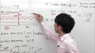 中学3年 理科 テスト対策 運動とエネルギー6 計算問題！速さを求めなさい！？記録タイマーと打点 [upl. by Nessi927]