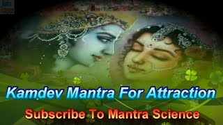 कामदेव सर्वजन सम्मोहन मंत्र  Kamdev Mantra To Attract Anyone  FAST [upl. by Nnylirehs417]