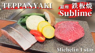 48 wagyu Steak Lunch in Tokyo Ginza  Teppanyaki  Michelin stars for three [upl. by Clapper]