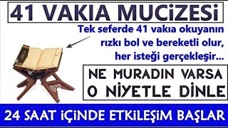 41 VAKIA SURESİNİ TEK SEFERDE 40 GÜN BOYUNCA OKUYAN KİŞİYE ALLAH ZENGİNLİK BOLLUK VE BEREKET VERİR [upl. by Alaik]