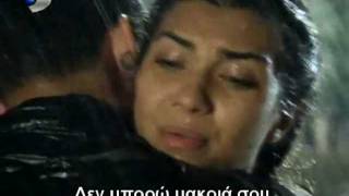 Asi amp Demir  Asla Vazgeçemem Greek Lyrics [upl. by Ynneh320]