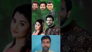 Number One Shakib Khan and bubly short youtubeshorts [upl. by Wenz]