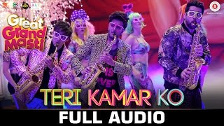 Teri Kamar Ko  FULL SONG  Great Grand Masti  Riteish Deshmukh Vivek Oberoi amp Aftab Shivdasani [upl. by Kessiah]