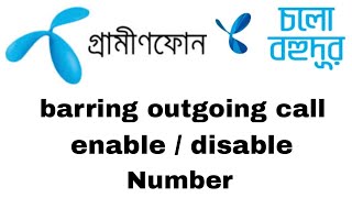 How To Enable and Disable outgoing call barring for Grameenphone [upl. by Collayer]