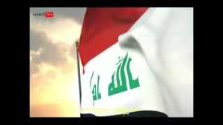 النشيد الوطني العراقي The National Anthem Of IraqEnglish Lyrics [upl. by Elleval]