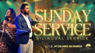 🔴LIVE  BILINGUAL SERVICE  OCT 20 2024  REV JOSIAH SABRAHAM  PAS TABITHA JOSIAH [upl. by Corinne]