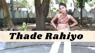 Thade Rahiyo  Dance Choreography  Gladiator Dance Classes  By Hoshi Kolhe [upl. by Eylhsa]