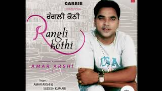 Rangli Kothi by Amar Arshi ftSudesh Kumari 2024 [upl. by Nonez]