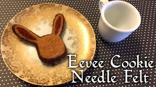 Eevee Cookie Needle Felt DIY Plush Tutorial  POKEMON  Part 1 quotEdible Eeveelutionsquot [upl. by Namwen389]