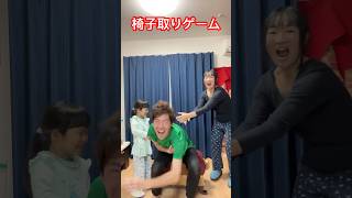 はいよろこんでの椅子取りゲーム✨ 椅子取りゲーム はいよろこんで ゲーム 踊り ダンス 家族 [upl. by Aitnwahs]