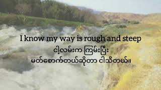 Jos Slovick  I Am a Poor Wayfaring Strangerfrom ”1917quot  English  Myanmar  Subtitle Lyrics [upl. by Animsaj]