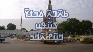 Tenin Mory Djoulou  kounfeko [upl. by Aekan]