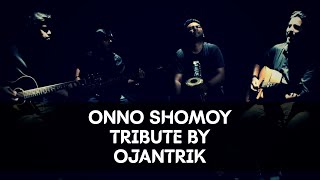 Onno Shomoy Artcell Covered By Ojantrik [upl. by Claude]