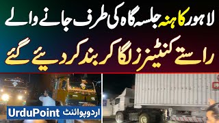 21 September PTI Jalsa  Kahna Jalsa Gah Jane Wale Sare Raste Containers Laga Kar Band Kar Diye Gaye [upl. by Grevera]