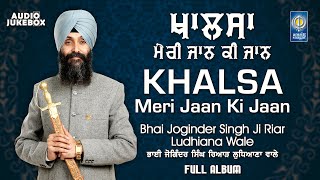 Bhai Joginder Singh Riar All Shabad Jukebox  Khalsa Meri Jaan Ki Jaan  Full Album  Amritt Saagar [upl. by Langston]