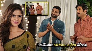 Sumanth And Naina Ganguly Telugu Blockbuster Movie Scene  Telugu Movies  movieroom8006 [upl. by Kimberli]