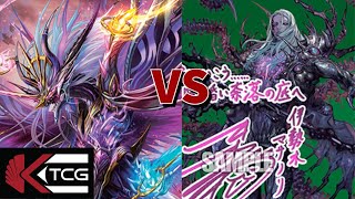 Drajeweled vs Zorga  Cardfight Vanguard Overdress [upl. by Aronson412]