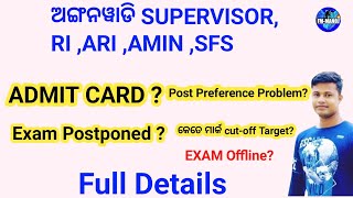 RI ARIAmin ADMIT CARD Post preference target cutoff mark Full Details FM Manoj [upl. by Jaylene]