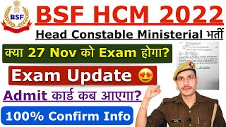 BSF Head Constable Ministerial Exam Date 2022  BSF HCM Exam Date 2022 BSF ASI Steno Exam Date 2022 [upl. by Sibie116]