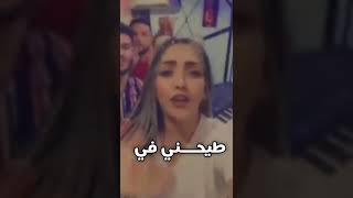 extrait houda cristal darli te3 mahrez quotياعييت في روحي نحرزquot [upl. by Johnny]