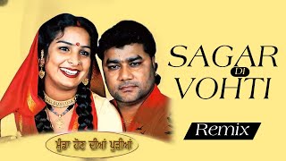 sAgAr dI VoHtI SoNg pUnJaBi  vOhTi lEnDi iNdIcA ChLa  sAtNaM SaGaR ChHeTi dE DrIvErY SiKhA [upl. by Issak]