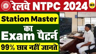 Railway NTPC 202425  Station Master का Exam पैटर्न  99 छात्र नहीं जानते  Complete Information [upl. by Hey506]