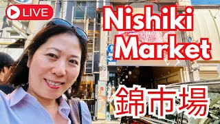 Live from Kyoto Nishiki Market 😋 kyoto nishikimarket live [upl. by Clement]