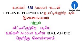 mobile number register or link with sbi account from sms methodDont visit our sbi bank branch [upl. by Aynas]