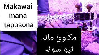 Lesson24 Makawai mana taposona for learning on rabab [upl. by Neve]