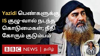 பிபிசி தமிழ் தொலைக்காட்சி செய்தியறிக்கை  BBC Tamil TV News 11062024 [upl. by Olva]