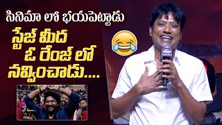 Actor SJ Suryah Hilarious Speech  Saripodhaa Sanivaaram Success Celebrations  Manastars [upl. by Pelson721]