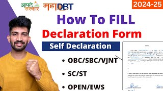 How to Fill Declaration form for mahadbt scholarship 2024  MahaDBT Declaration Form 2024 [upl. by Jew]