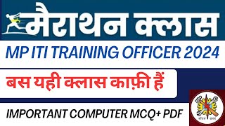 ITI TRAINING OFFICER TO  ITI COPA TRADE CLASS  MP TO COPA कम्प्यूटर क्लास TheExamExpresss [upl. by Elsy]