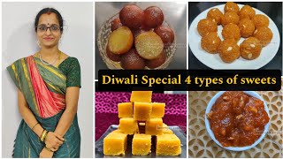 சுலபமான முறையில் 4 வகை தீபாவளி ஸ்வீட்ஸ் 👌  Diwali Sweets Recipe in Tamil  Lavanyas cooking corner [upl. by Ilowell]