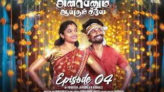 Anbenum Aayutham Neeyea  Episode  4  FtMani amp Pushpalatha  Web Series  Rasiganin Rasigan [upl. by Justine]