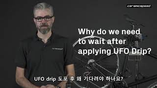 CeramicSpeed UFO Drip에 관해 자주 묻는 질문 한글자막 [upl. by Daffodil]