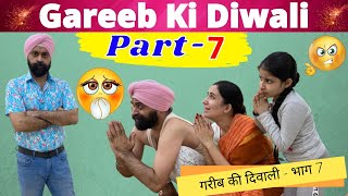 Gareeb Ki Diwali  Part 7  RS 1313 SHORTS  Ramneek Singh 1313  RS 1313 VLOGS  Diwali Special [upl. by Paley]