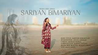 SARIYAN BIMARIYAN  full video song  angel arshad  new masihi geet 2024 [upl. by Annoik47]