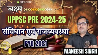 UPPSC Previous Year Question Paper  Constitution and Polity Pre 2021 L3upsc uppsc gs gs gk [upl. by Murielle]