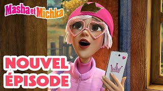 Masha et Michka 💥 Nouvel épisode 👱‍♀️ La princesse et la bête 🙋‍♀️🏠 Masha and the Bear [upl. by Abeh]