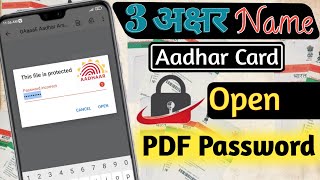 3 अक्षर Name  Adhar Card PDF File Open Password  How To Open Aadhar Card PDF File Password [upl. by Radford369]